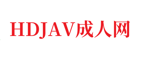 女同性恋青少年在热辣视频中互相口交-HDJAV